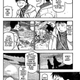 Illustration for article titled Action Manga Pages